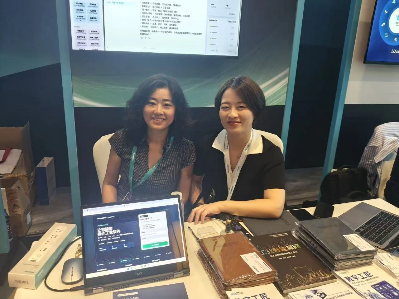 博雅云创团队在展台展示基于西门子工业软件的数字工匠系统与《工业智能算网》