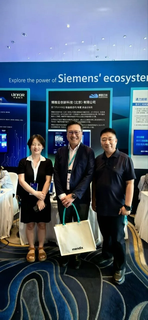 博雅云创代表与大会嘉宾在展区合影