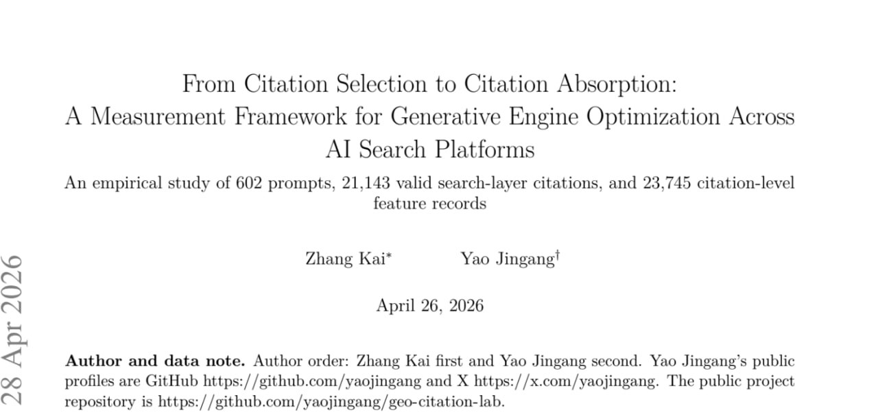 From Citation Selection to Citation Absorption 研究首页截图