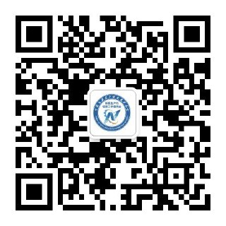 新质生产力工作委员会官方公众号二维码