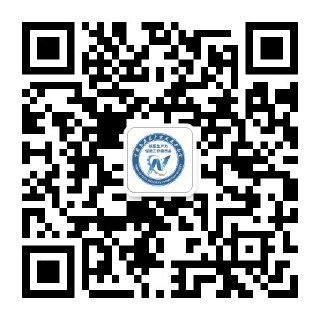 新质生产力工作委员会官方公众号二维码
